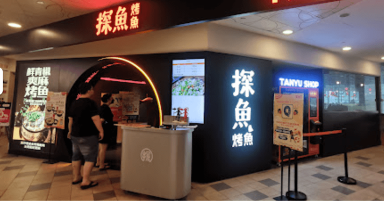 Tan Yu Tampines 1 (Learn Everything About It)